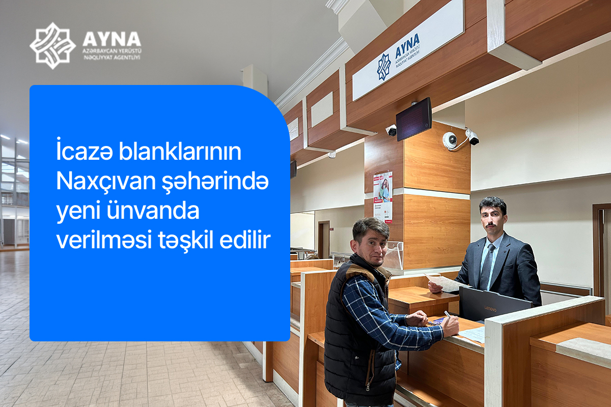 Naxçıvan şəhərində İcazə blanklarının verilməsi yeni ünvanda